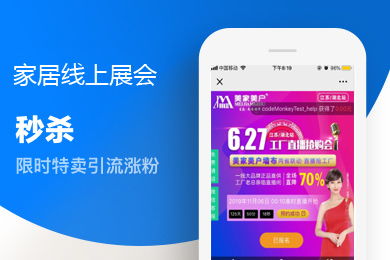 信息系統(tǒng)集成項目管理軟件在阿里云云市場的產品與知識介紹