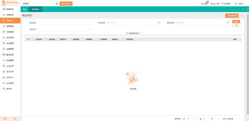 ERP在美的集團中的運用 信息系統(tǒng)集成服務的關鍵作用
